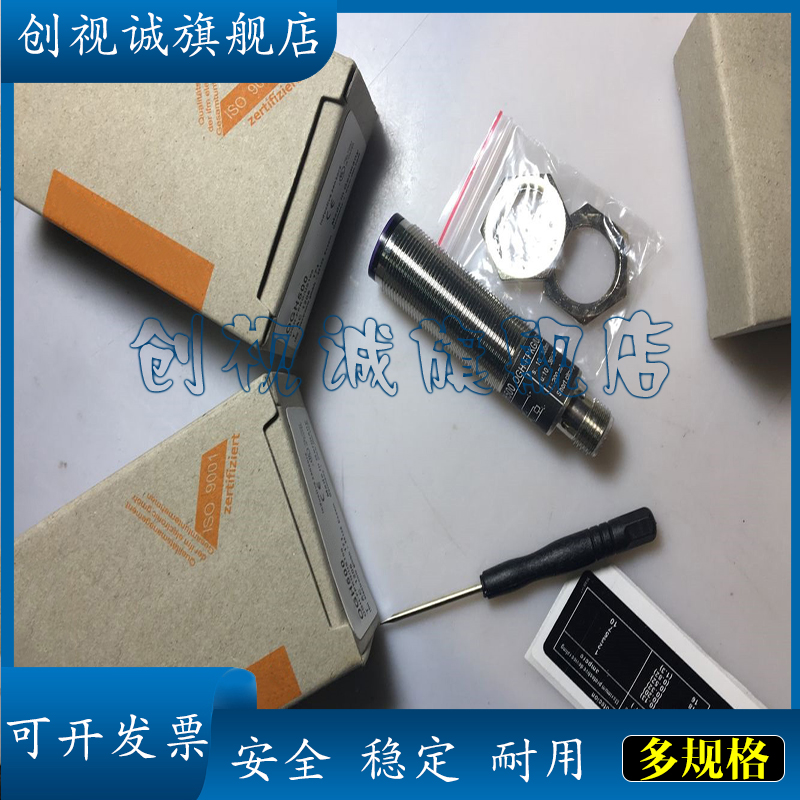 OGH200500700701202光电开关