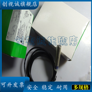 接近开关 现货 XS1M18MA239 XS1M12KP340 传感器 XS1M12AB120