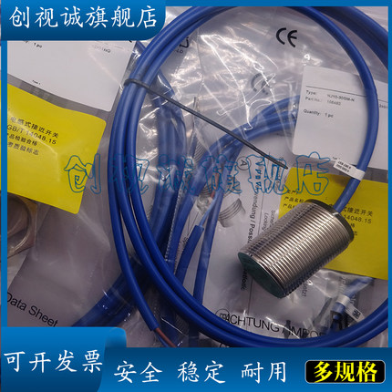 全新正品 NJ10-30GK-E2-Y11312 感应传感器 电感式接近开关 质保