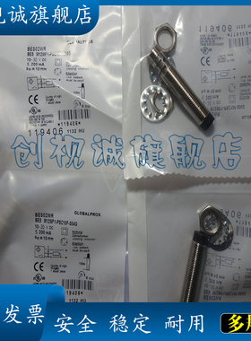 全新现货 BES02WR BES M12MF1-PSC10F-S04G 传感器 接近开关