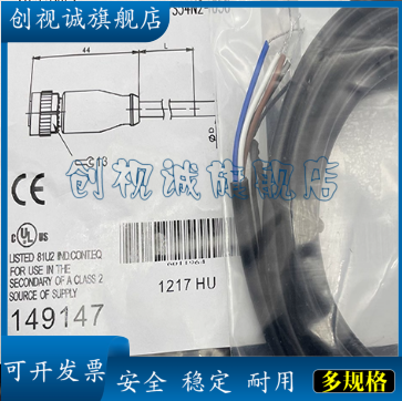 BCCM314-0000-10-连接线传感器