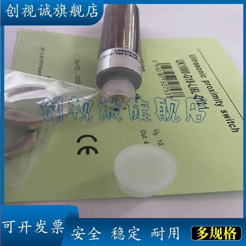 UK500/UK1000-G18-LU7L-Q12.1