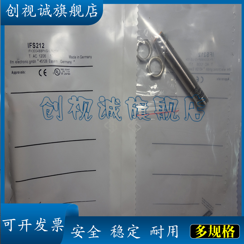 IFS215216217218219接近开关