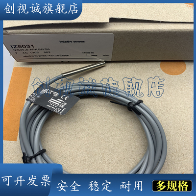 IZ5031503250355036接近开关