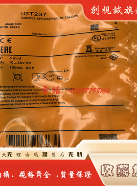 现货 全新 IGT200 IGT219 IGT220 IGT237 IGT240 接近开关