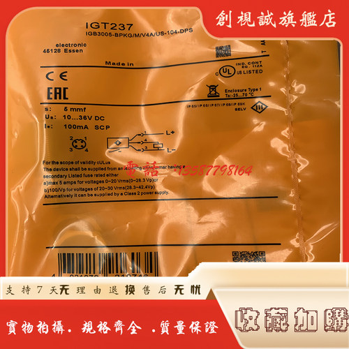 IGT200219220237240传感器