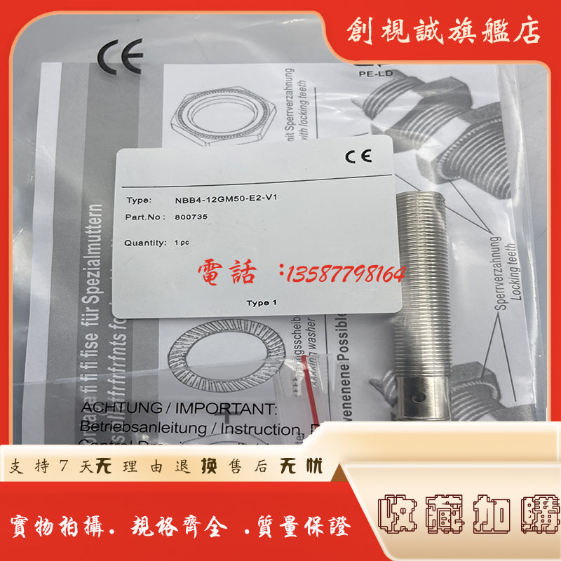 NBB10NBN15-1230E0-V1传感器