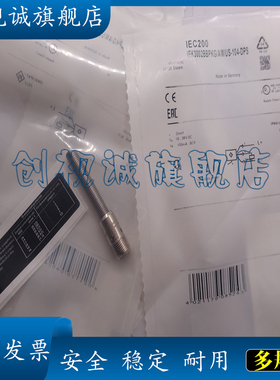 现货全新 IEC211 IEC213 IEC214 IEC215 IEC216 接近开关 传感器