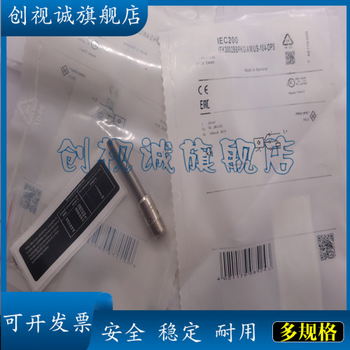 IEC211213214215216接近开关
