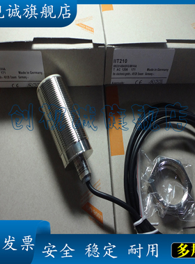 现货供应全新IIT210 IIT002 IIT200 IIT202 IIT204 IIT209 传感器