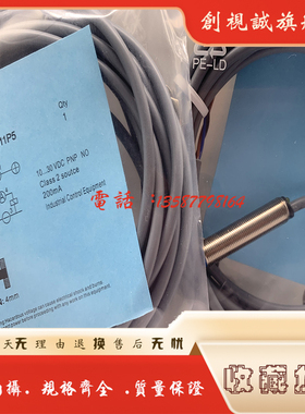 全新现货供应 BB-M1204P-C11P5 电感式接近开关 感应传感器