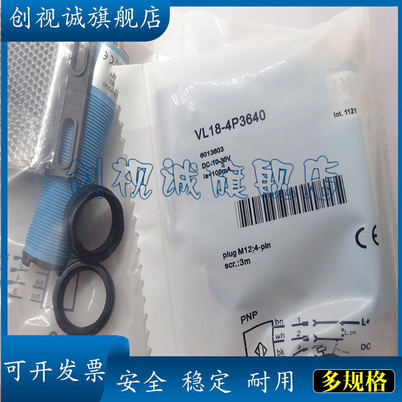 VL18-4P3440VL18-4P3340