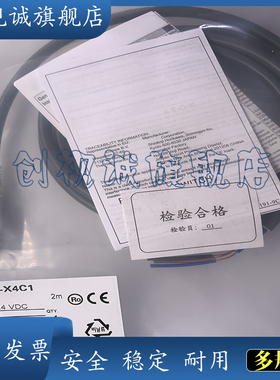 现货csc 全新E2E-X2MY1-Z E2E-X2MY2-Z E2E-X5MY1-Z E2E-X5MY2-Z