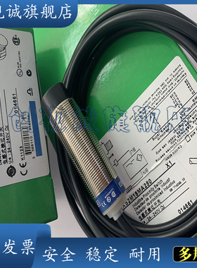 接近开关 XS2M12MB230K 全新传感器 原装正品 现货供应 质保一年