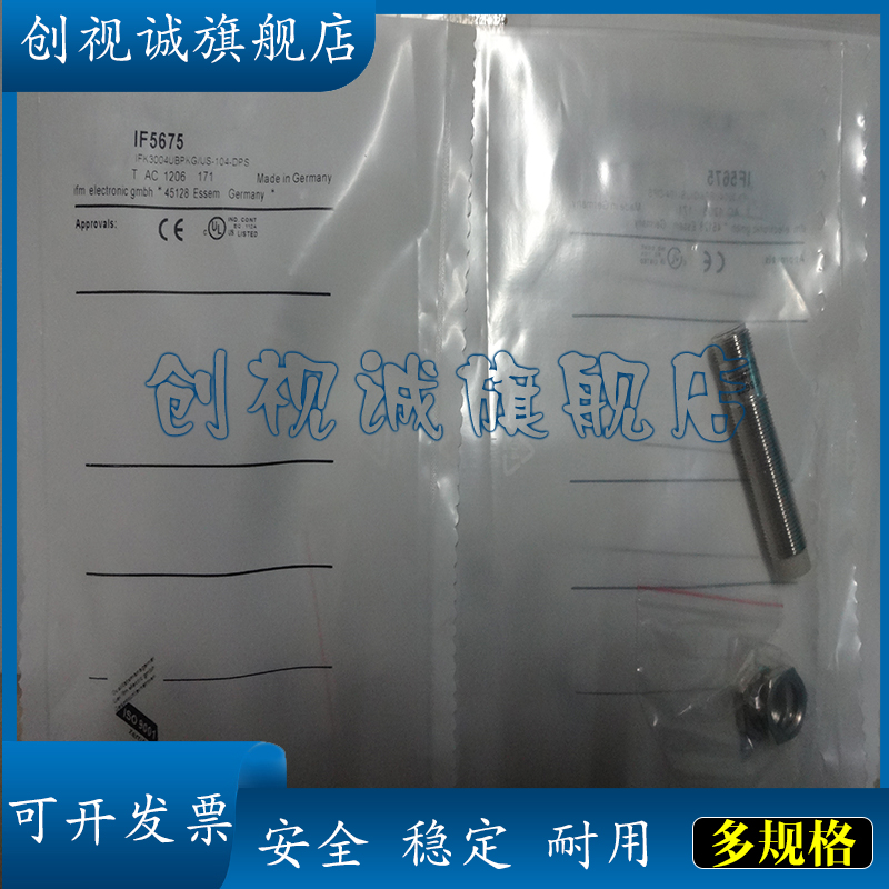 IF5675IF5492IF5653接近开关