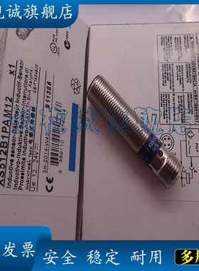 现货 XS512BLNAL2 XS512BLPAL2 接近开关 传感器