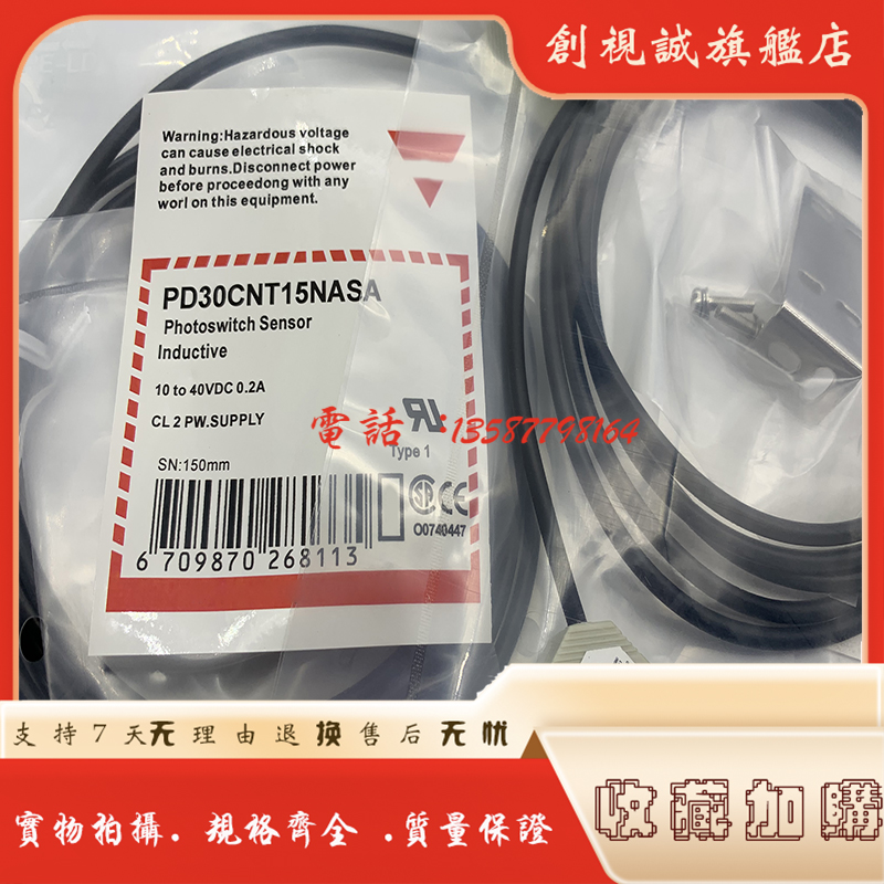 PD30CNT15NASA15PASA光电开关