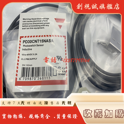 PD30CNT15NASA15PASA光电开关