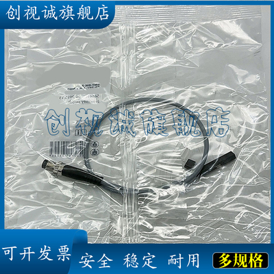 SMT-8M-A-PS-24V-E-0,3-M8D