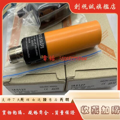 全新现货IA系列传感器