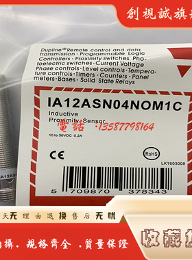 全新传感器 IA12ASN08DOM1 IA12CSN04UCM1 IA12DSF02POC 接近开关