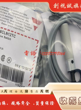现货 CA18CLN12TC CA18CLN12TO  电容式接近开关 传感器