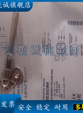 感应传感器BES02WA BES M08MH1-PSC30B-S49G接近开关 品质保证