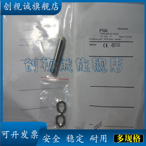 IFT222IFT213246244接近开关