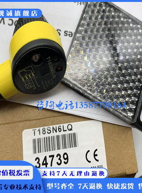 现货供应 全新 T30SN6FF400 T30SP6FF400 光电开关 传感器