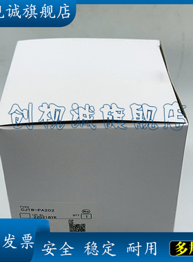 全新现货 电源模块 CJ1W-PD025 CJ1W-INT01 质量保证 型号齐全