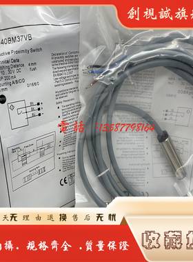 全新现货供应 IB040BM37TB 电感式接近开关 感应传感器