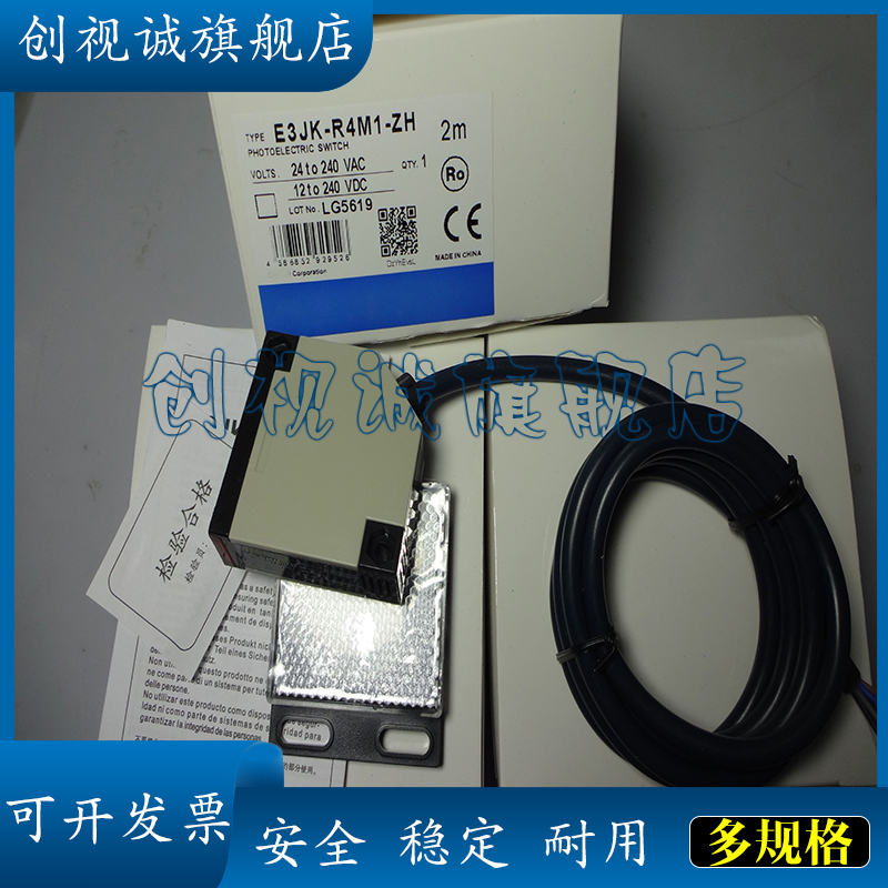 E3JK-R4M1R2M1R2M2光电开关