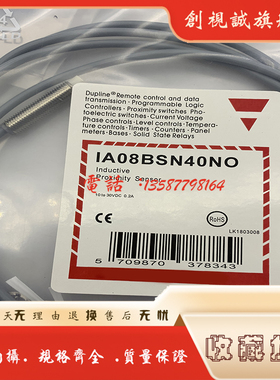 现货供应 IA08BSN40PC IA08BSN40NC 全新传感器 电感式接近开关