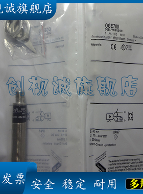 现货 传感器 OGE301 OGE303 OGH302 OGH303 接近开关 质保一年