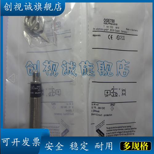 OGE301OGE303302303接近开关