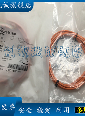 耐高温传感器 BES02HU BES 516-325-SA19-03 全新