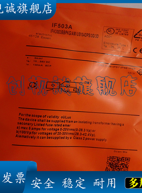 现货供应 全新 IF5813 IF6026 IF5815 IF5807 传感器 接近开关