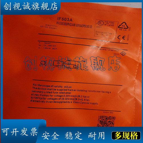 IF5813602658155807接近开关