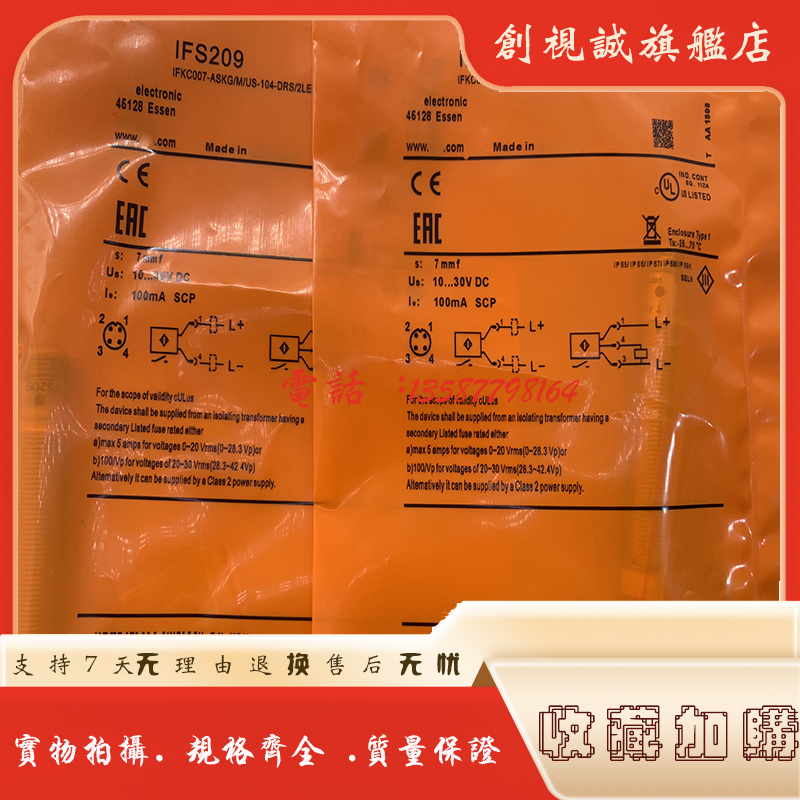 IFS209接近开关传感器