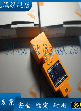 开关传感器 IM5019 IM0050 IM5042 IM5087 IM5040 IM5022 IM5090