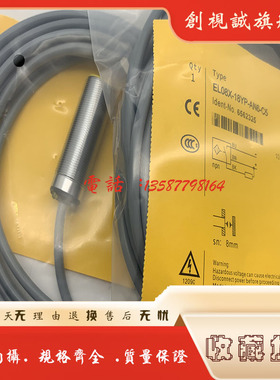 全新现货  EL2-12YP-AN6 12YP-AP6-C2/C3 感应传感器 接近开关