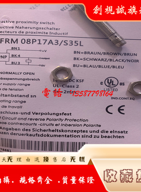 IFRM 08N17A3/S35L IFRM 08P17A5/S35L IFRM 04N17A3/S05L 现货