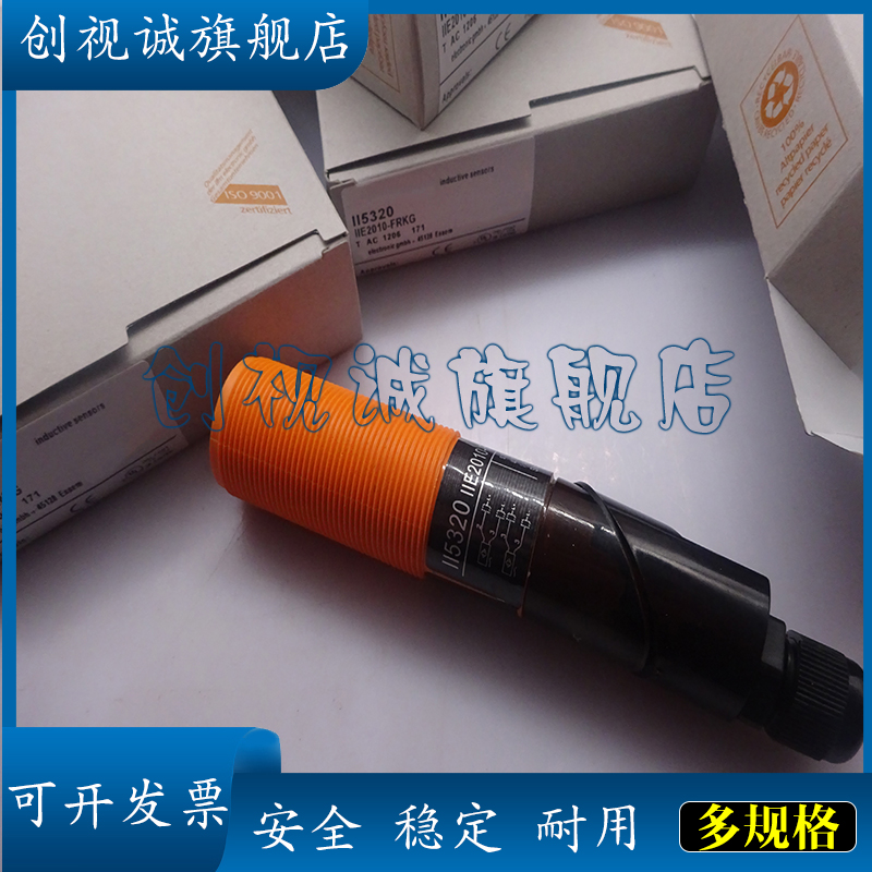 II5320II5321II5369接近开关