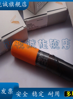 现货供应 全新 II5320 II5321 II5369 感应传感器 电感式接近开关