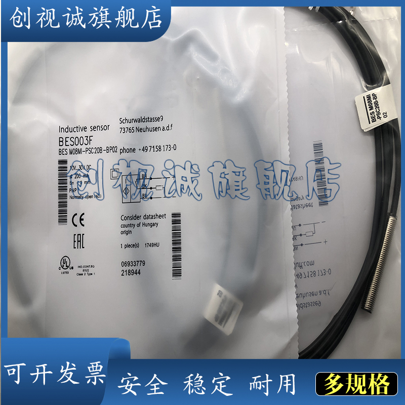 BESM04EC-PSD06B-BP02接近开关