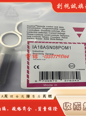 接近开关IA18ASN08POM1HT-K IA12ALF02NOM1 IA12ALF02POM1 传感器