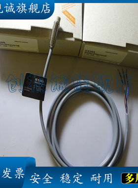 现货全新 IE5369 IE5129 IE5368 IE5372 IE5373 传感器 接近开关