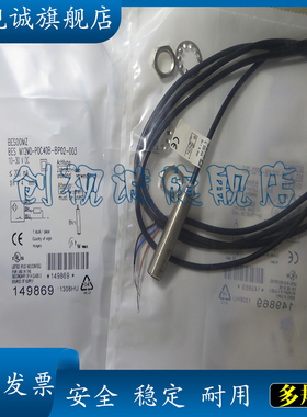 现货供应 全新 BES00E3 BES M12MD-POC40B-BP02-003 接近开关