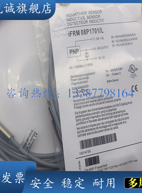 现货供应 IFRM 04P17A3/PL IFRM 04N17A3/PL 接近开关 全新传感器