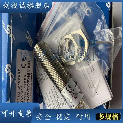 VTE180-2N42442光电开关